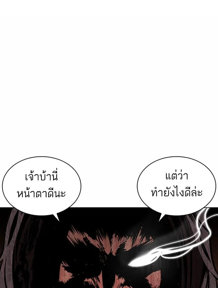 หน้า 120