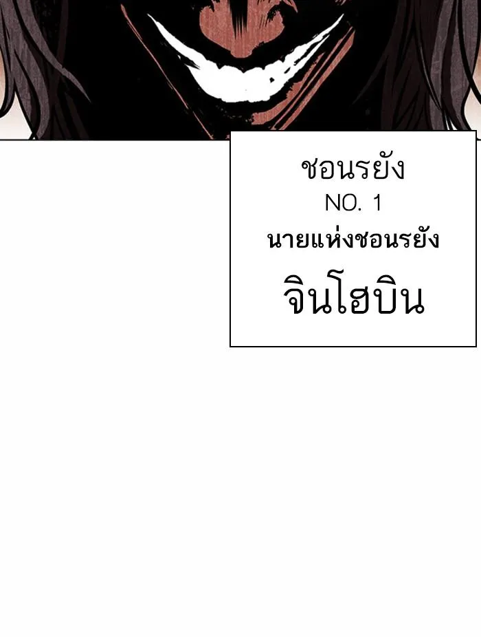 หน้า 121