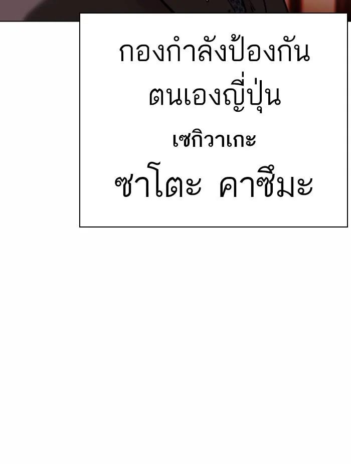 หน้า 124