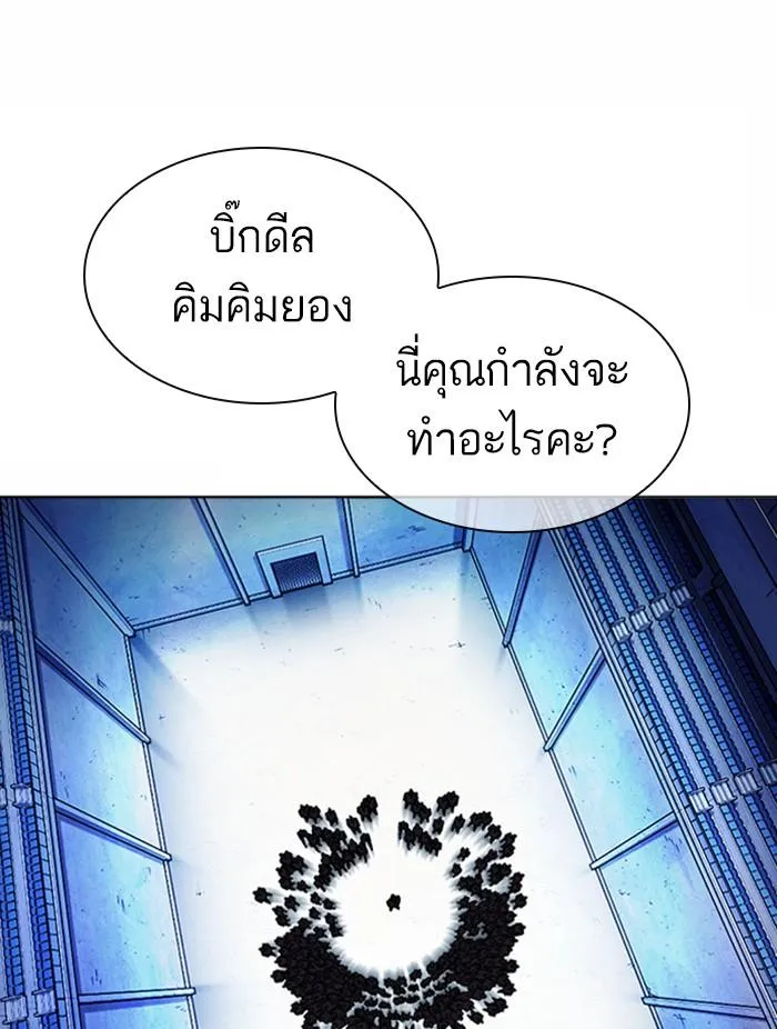 หน้า 125