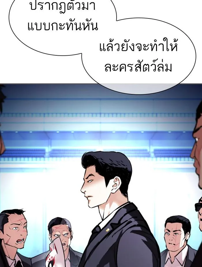 หน้า 127