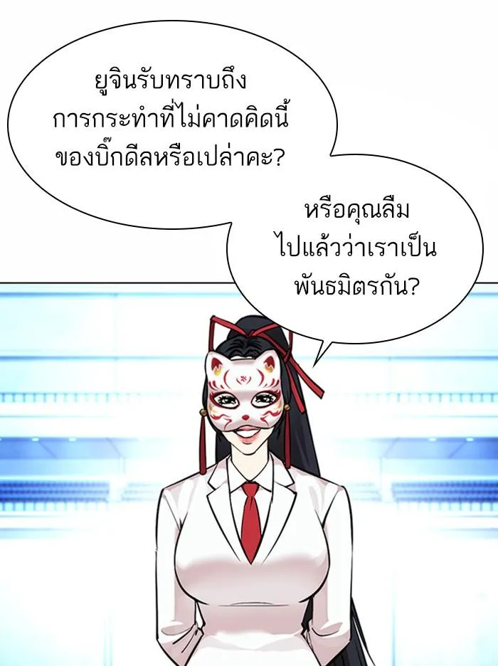 หน้า 129