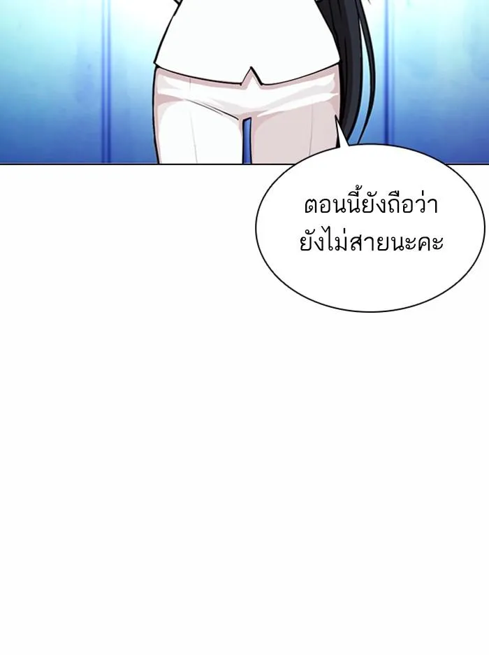 หน้า 130