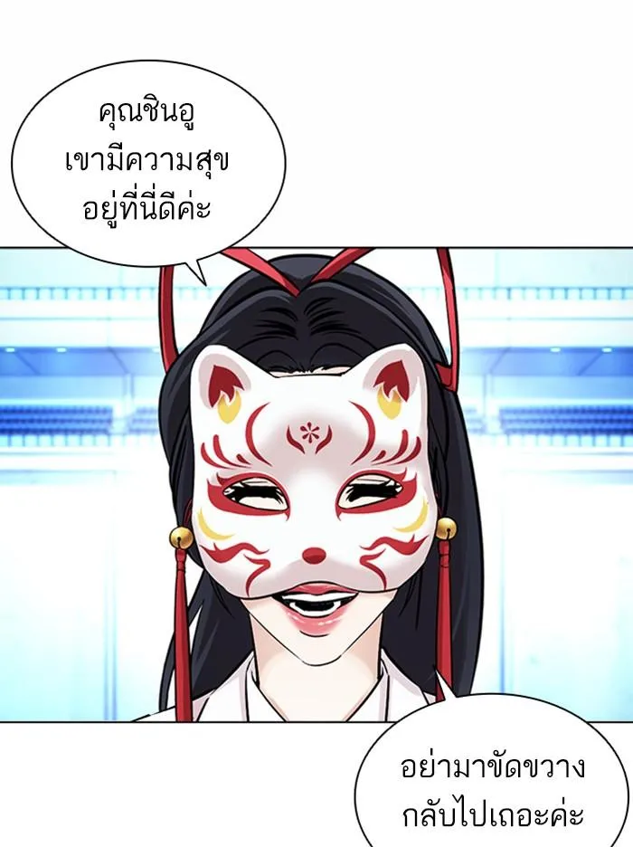 หน้า 131
