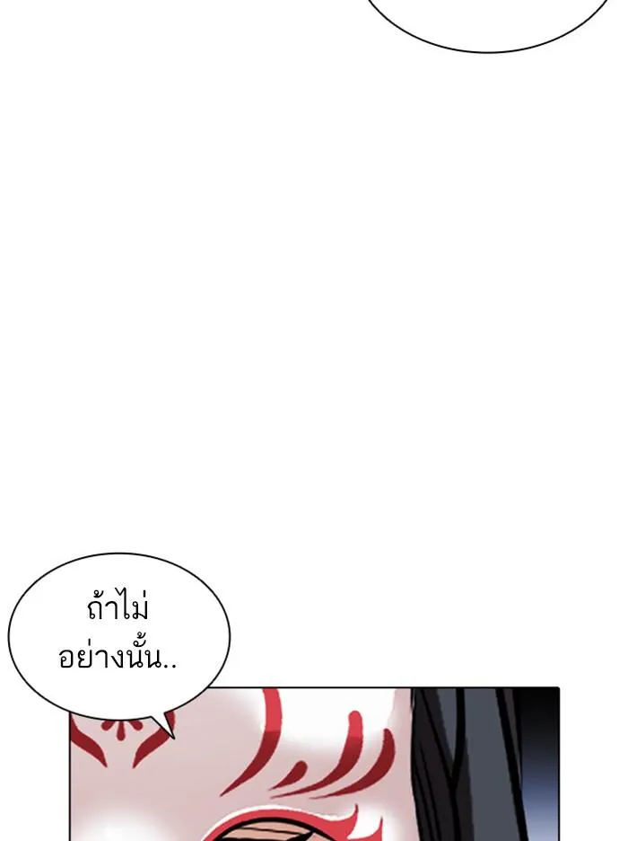 หน้า 132