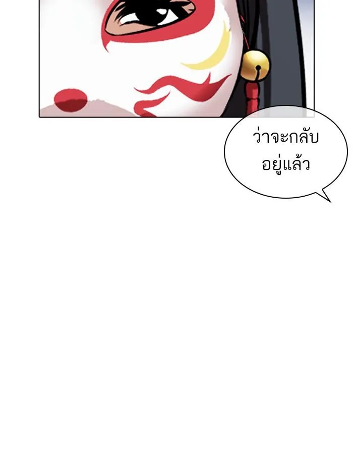หน้า 133