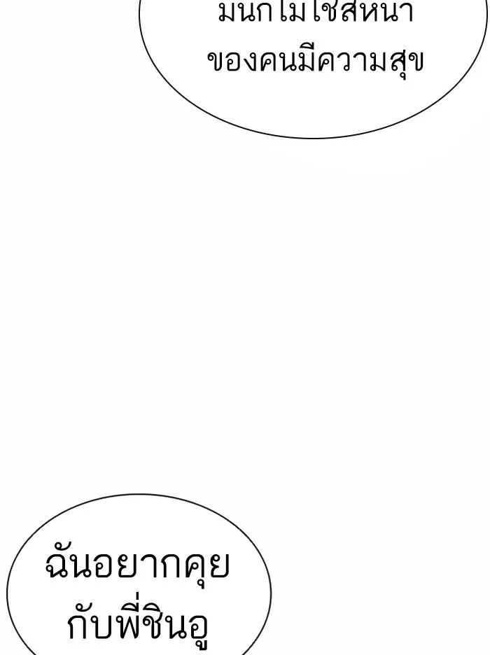 หน้า 137