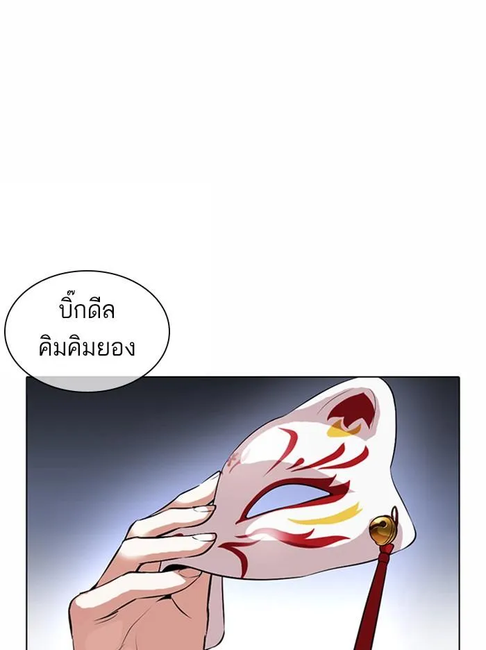 หน้า 139