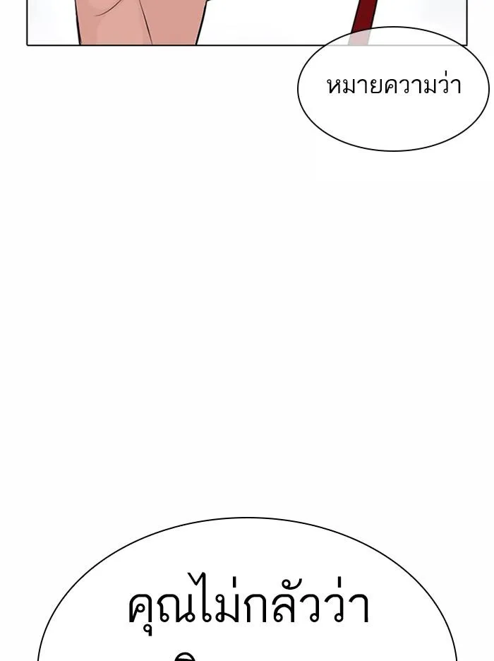 หน้า 140