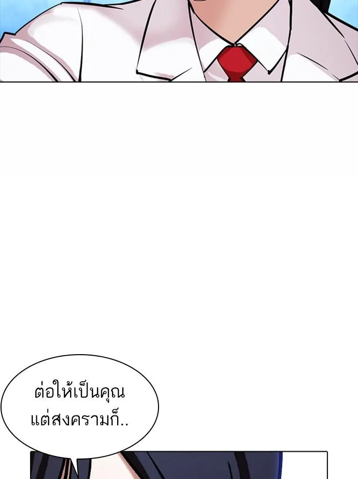 หน้า 142