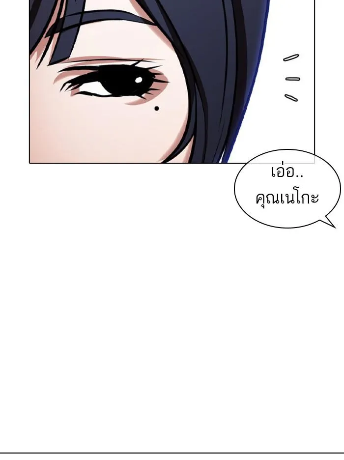หน้า 143