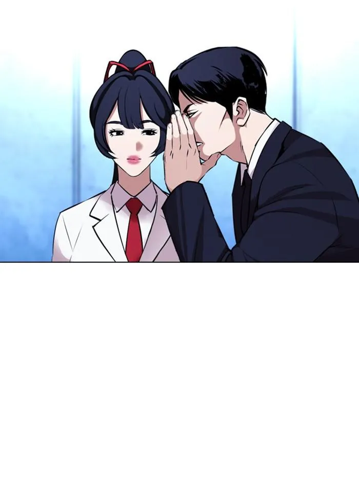 หน้า 144