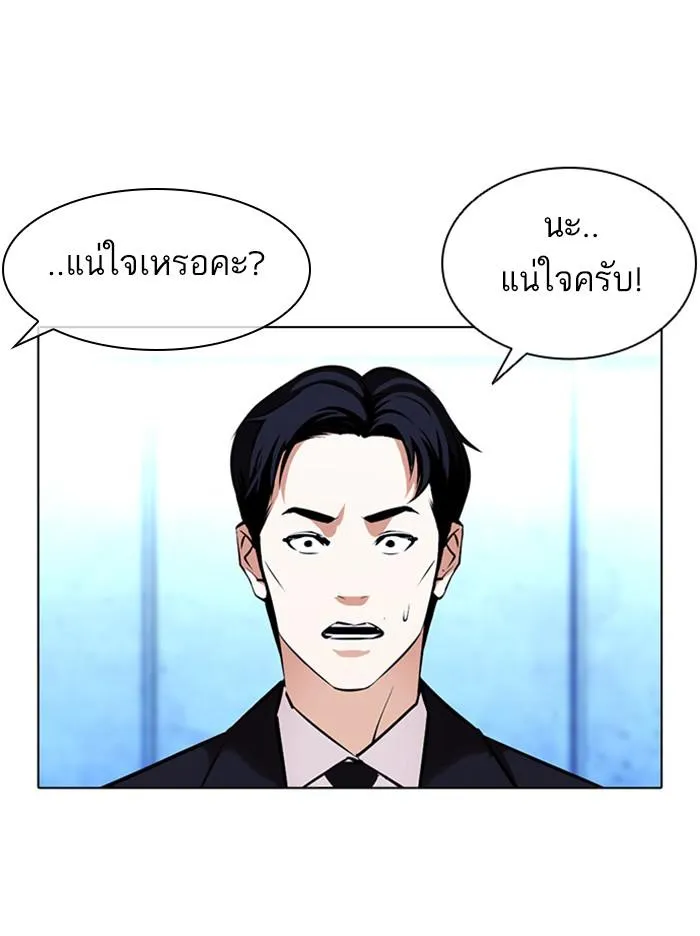 หน้า 145
