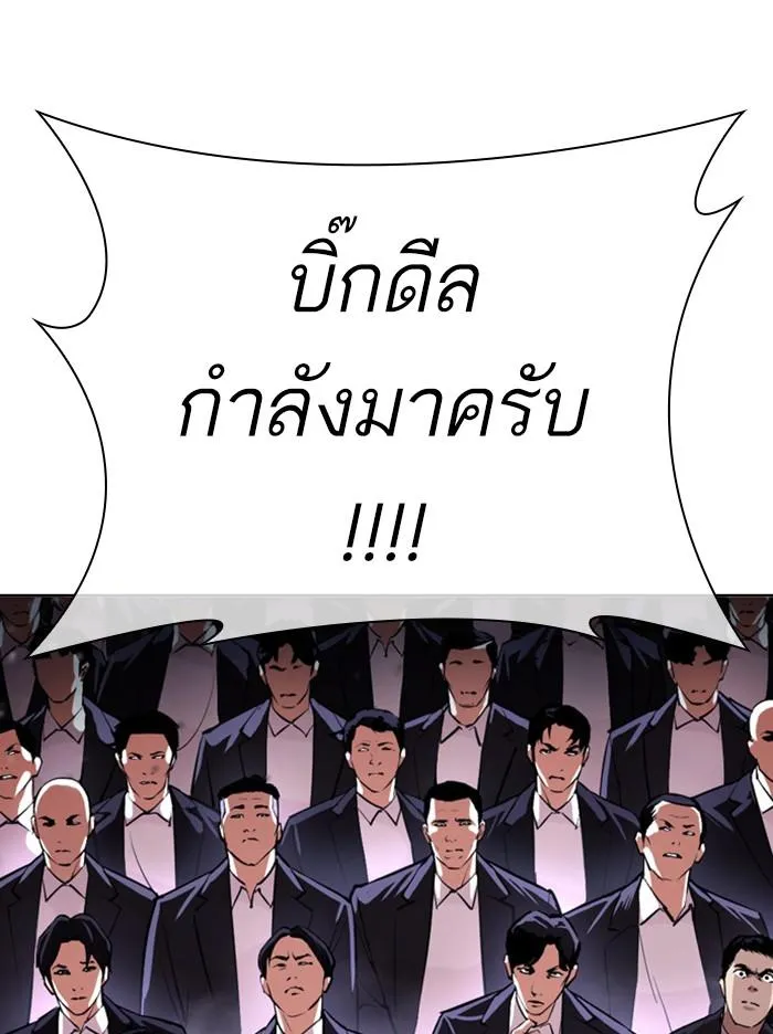 หน้า 147