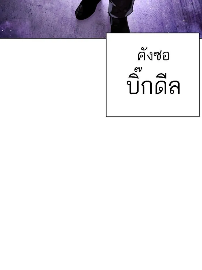 หน้า 149