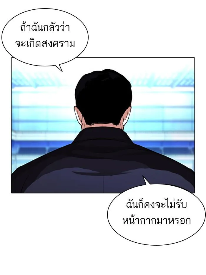 หน้า 150