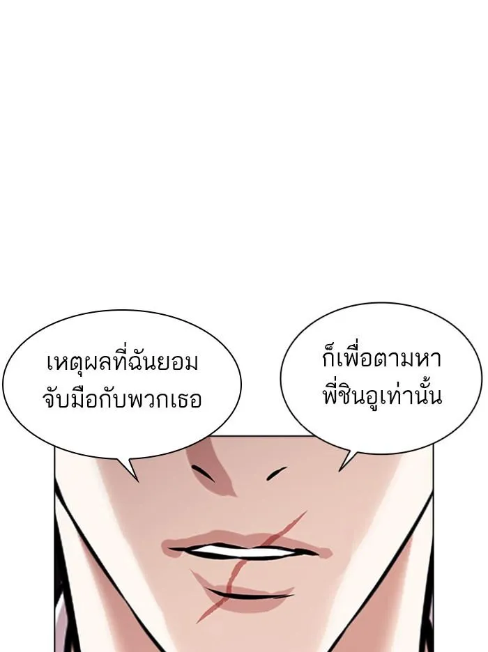 หน้า 151