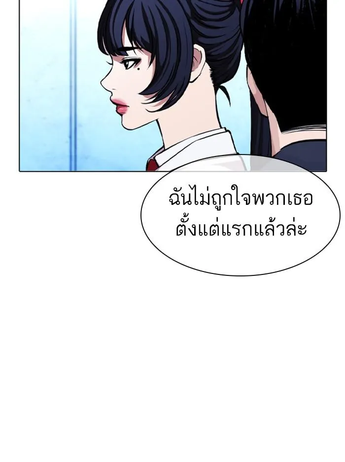 หน้า 153