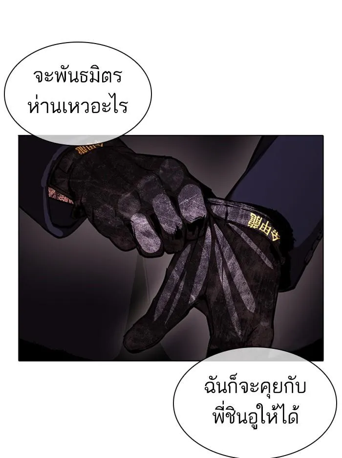 หน้า 154