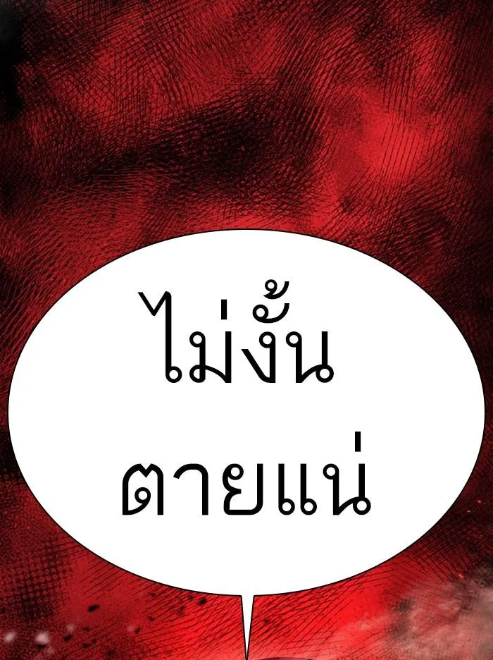 หน้า 156