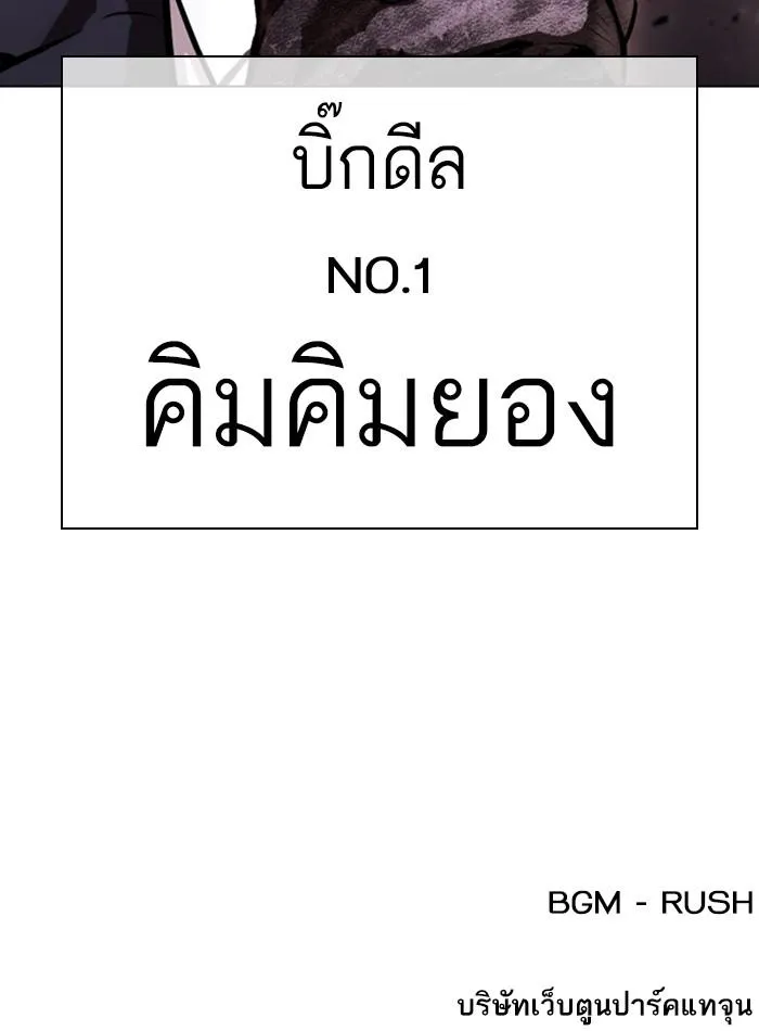 หน้า 158