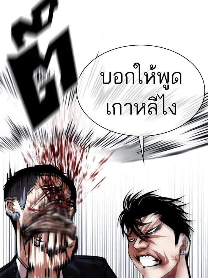 หน้า 37