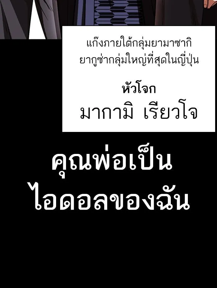 หน้า 70