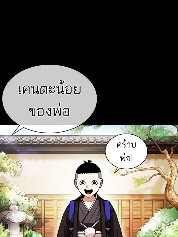 หน้า 71