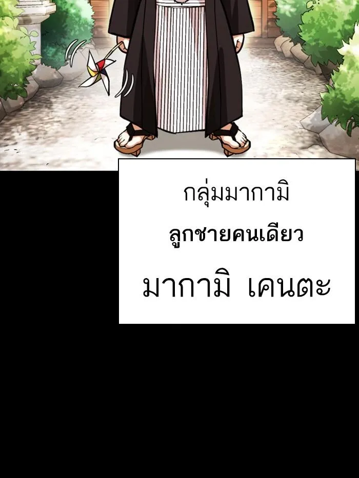หน้า 72