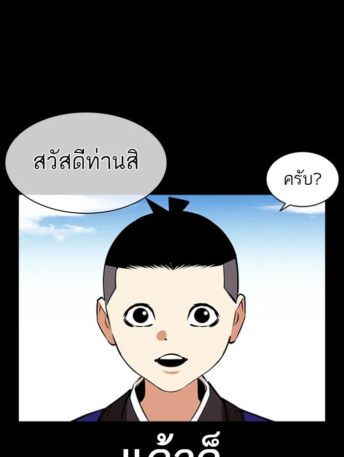 หน้า 73