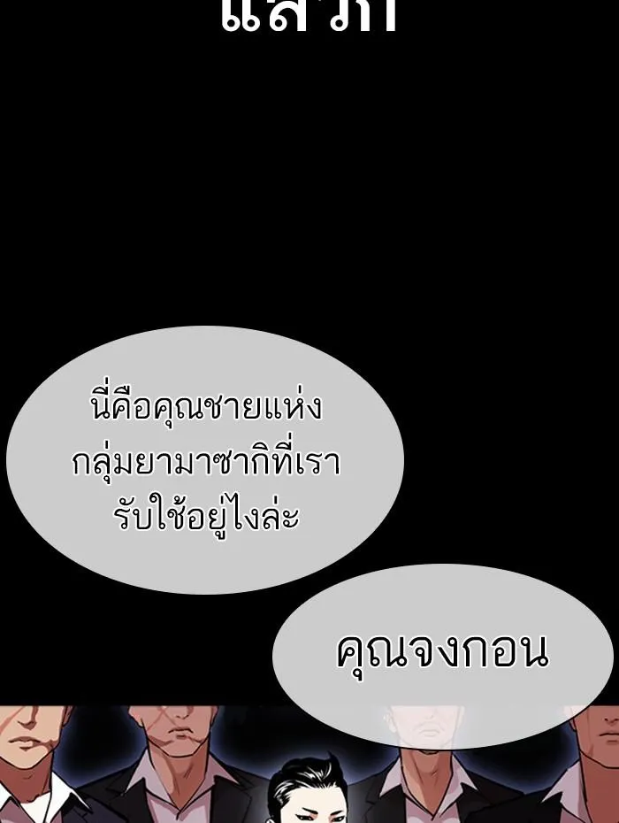 หน้า 74