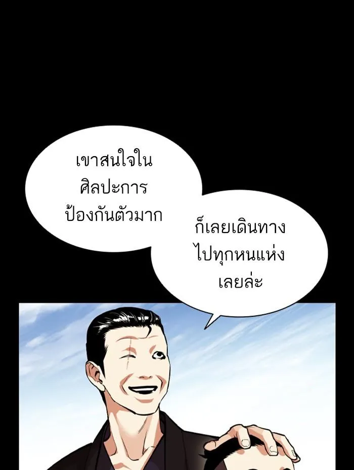 หน้า 77