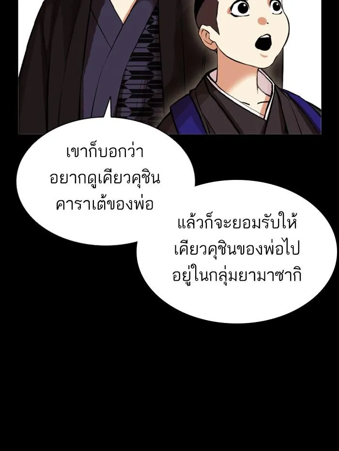 หน้า 78