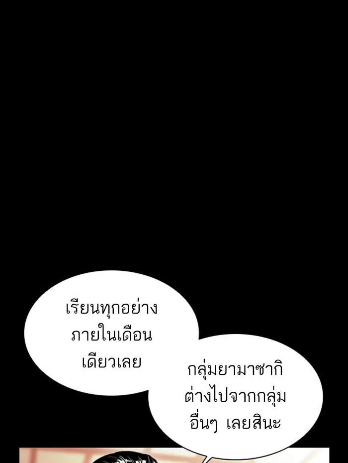 หน้า 82