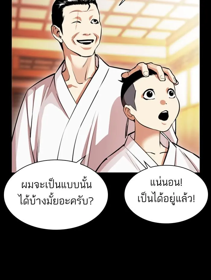 หน้า 83