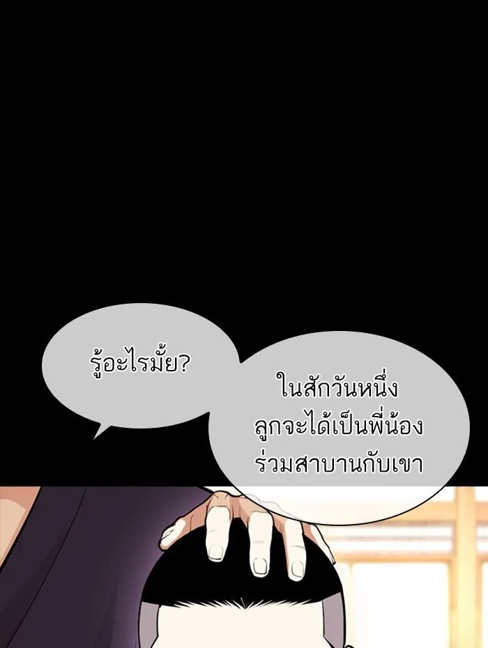หน้า 84