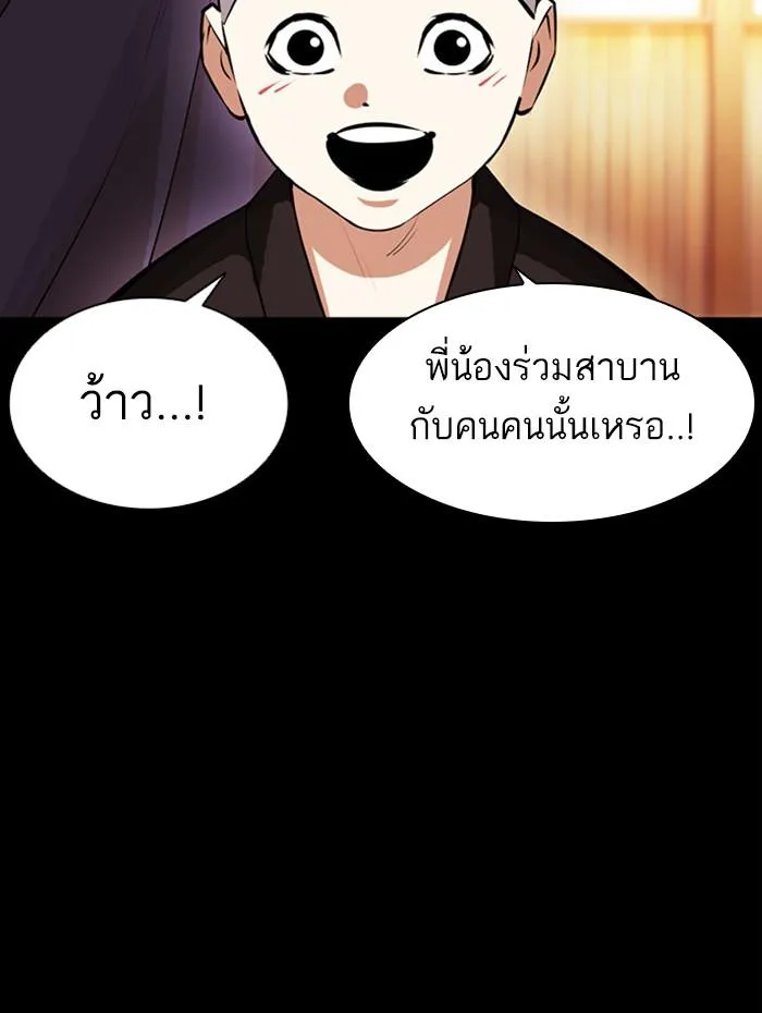 หน้า 85
