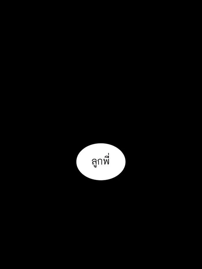 หน้า 89