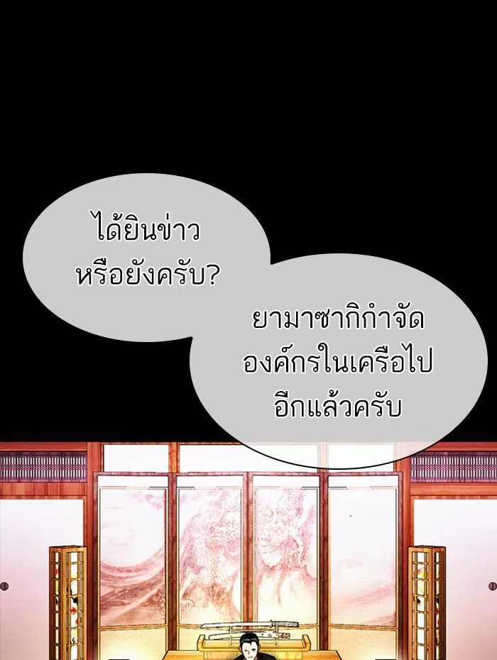 หน้า 90