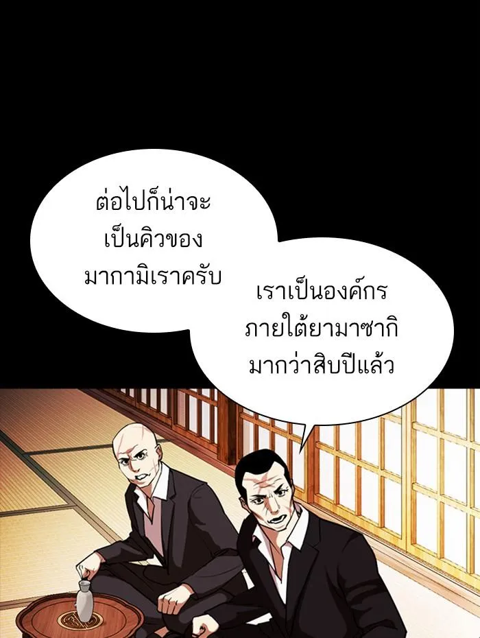 หน้า 92