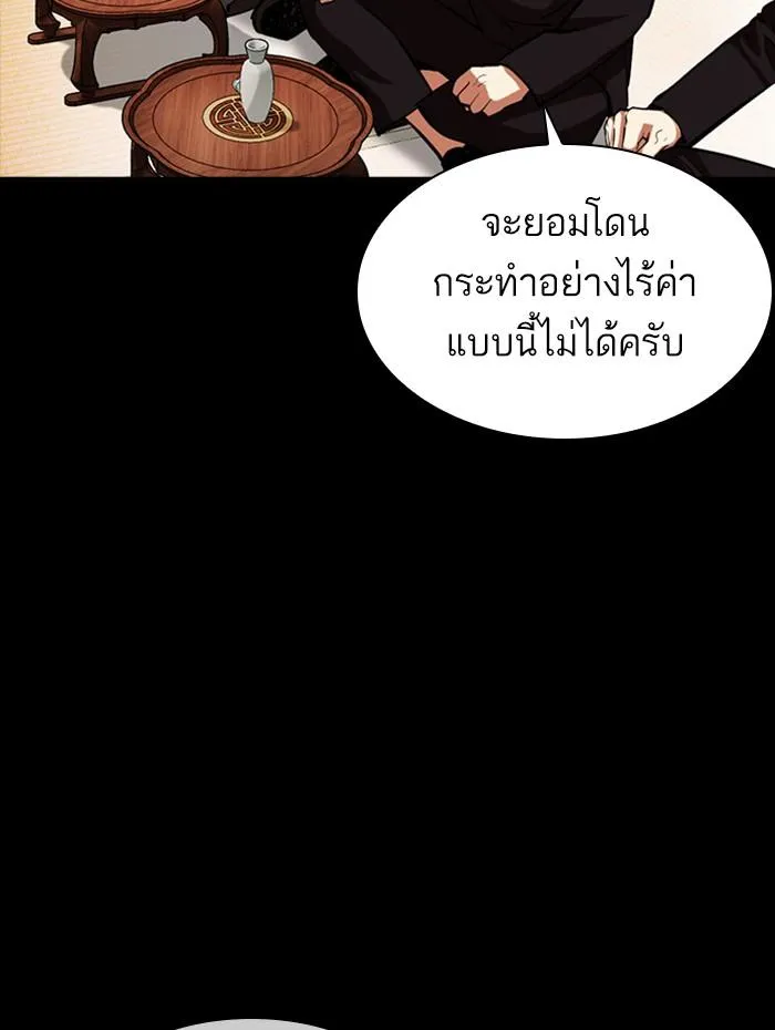 หน้า 93