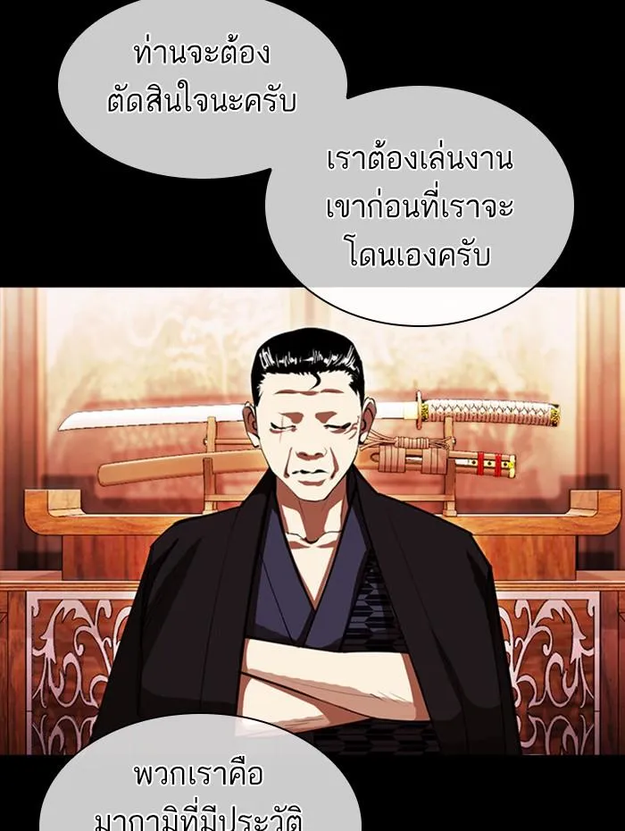 หน้า 94