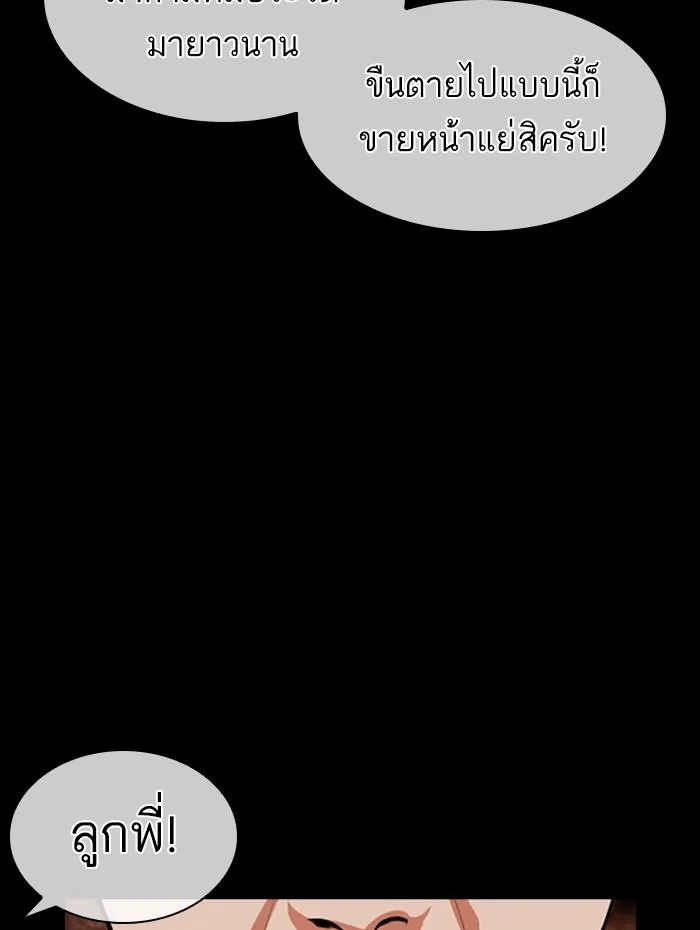 หน้า 95