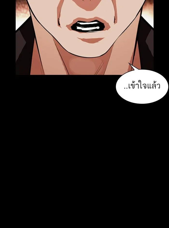 หน้า 96