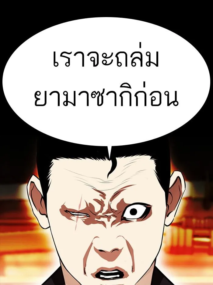 หน้า 97