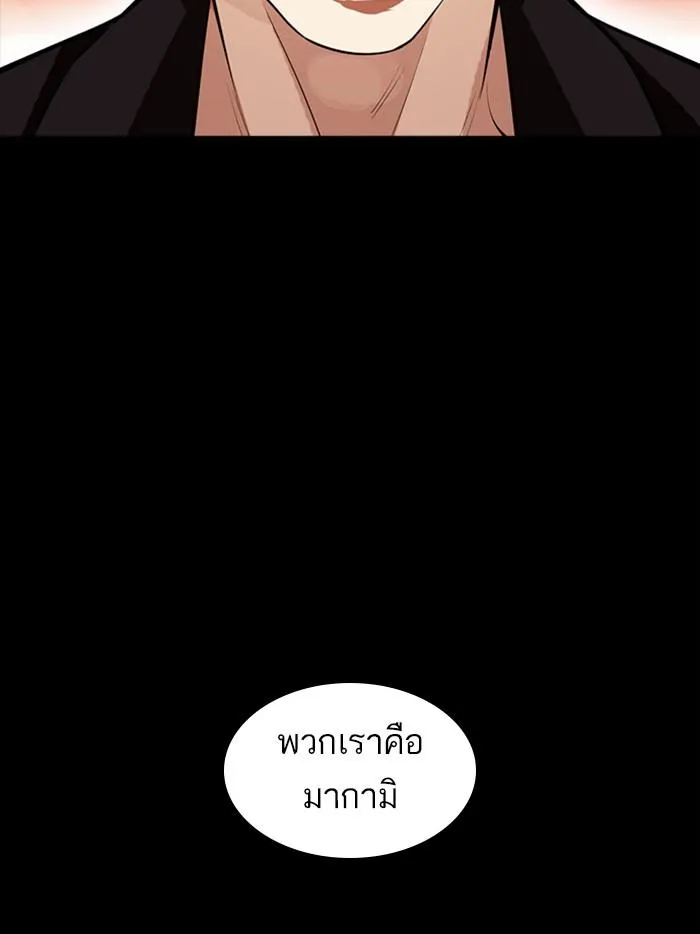 หน้า 98