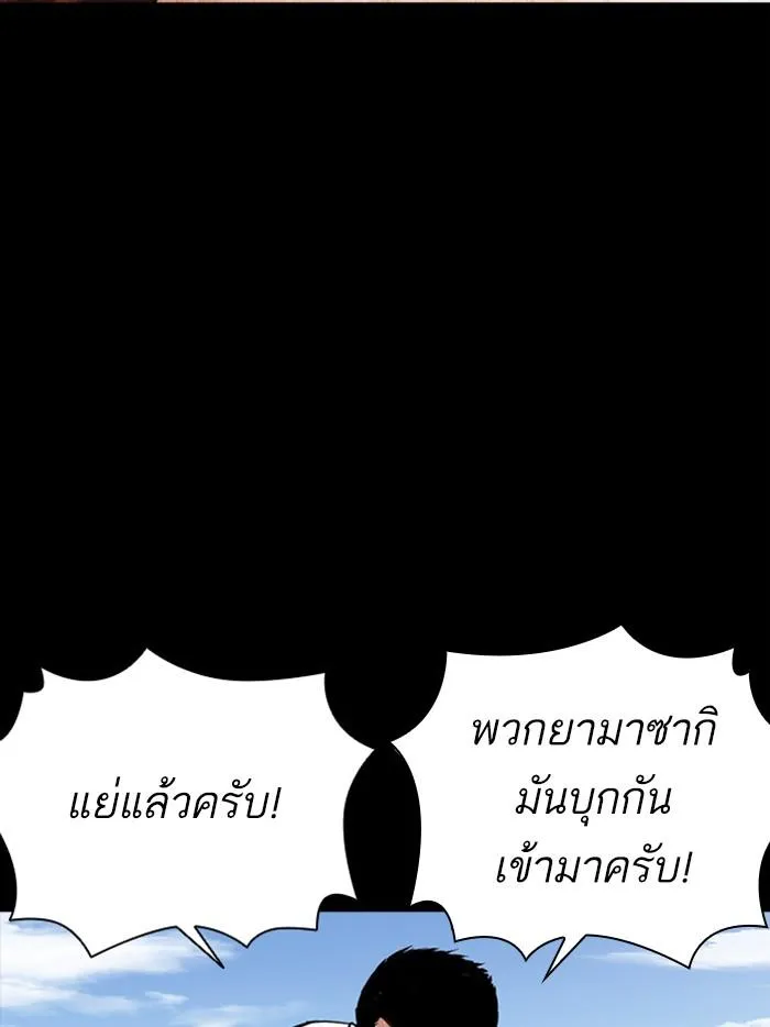 หน้า 101