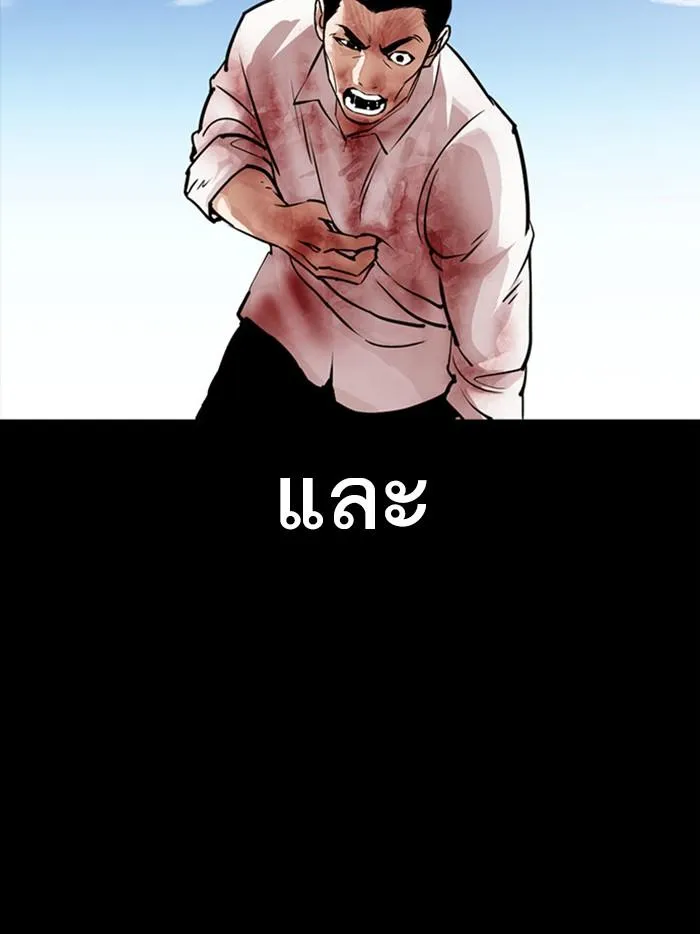 หน้า 102