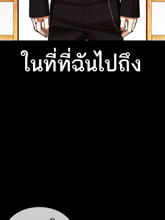 หน้า 104