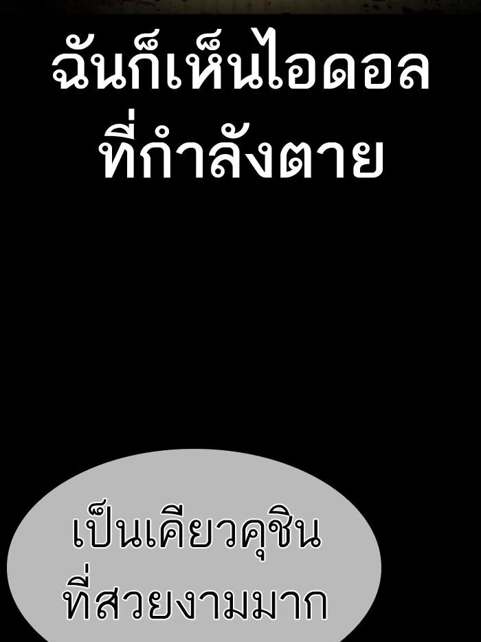 หน้า 106
